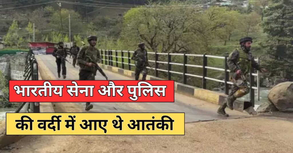 Pahalgam Terror Attack viral video news Hindi
