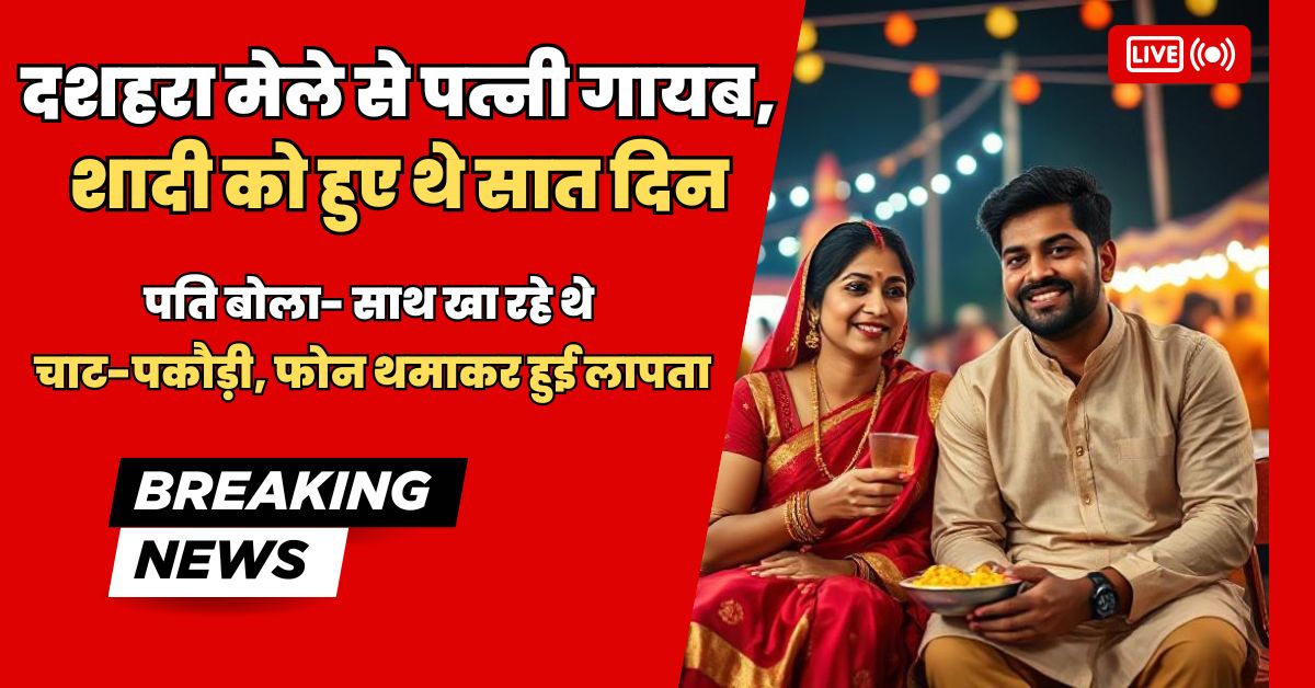 Up news in Hindi | Ai generated image